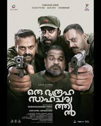 Poster for Oru Durooha Sahacharathil
